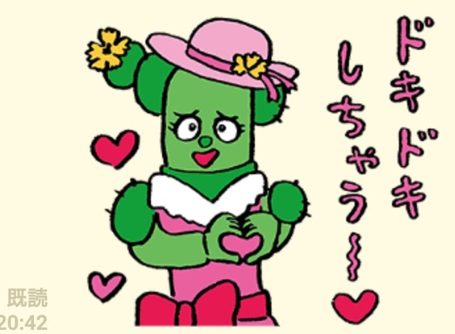 サボさんのtwitterイラスト検索結果 サボさんのtwitterイラスト検索結果