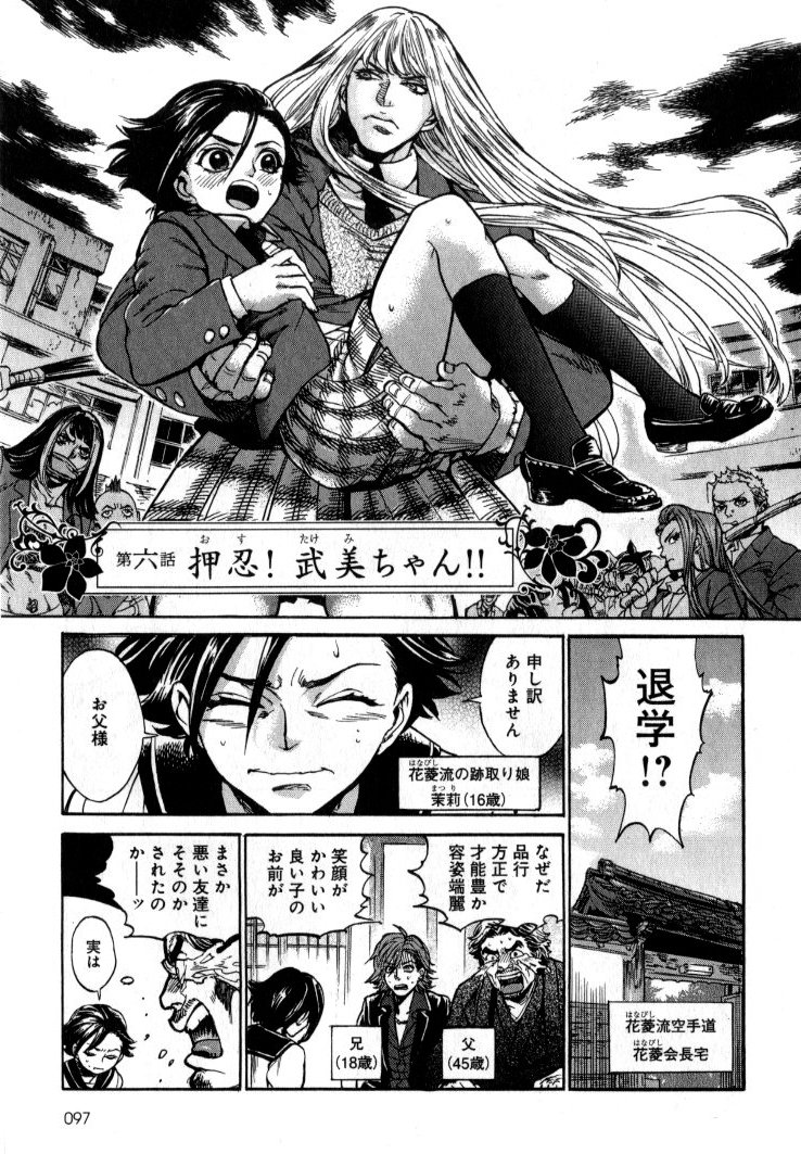 ハルタ 4月15日発売 犬童千絵 アルテミスの爪紅 碧いホルスの瞳 の作者 初の作品集刊行 デビュー作 地下室の白日夢 から 19年2月に発表された最新読切まで 特厚の224ページ 美しく強かな女性たち をテーマに描き続けてきた作家の ハルタ 4月15日発売 犬童千絵 アルテミスの爪紅 碧いホルスの瞳 の作者 初の作品集刊行 デビュー作 地下室の白日夢 から 19年2月に発表された最新読切まで 特厚の224ページ 美しく強かな女性たち をテーマに描き続けてきた作家の