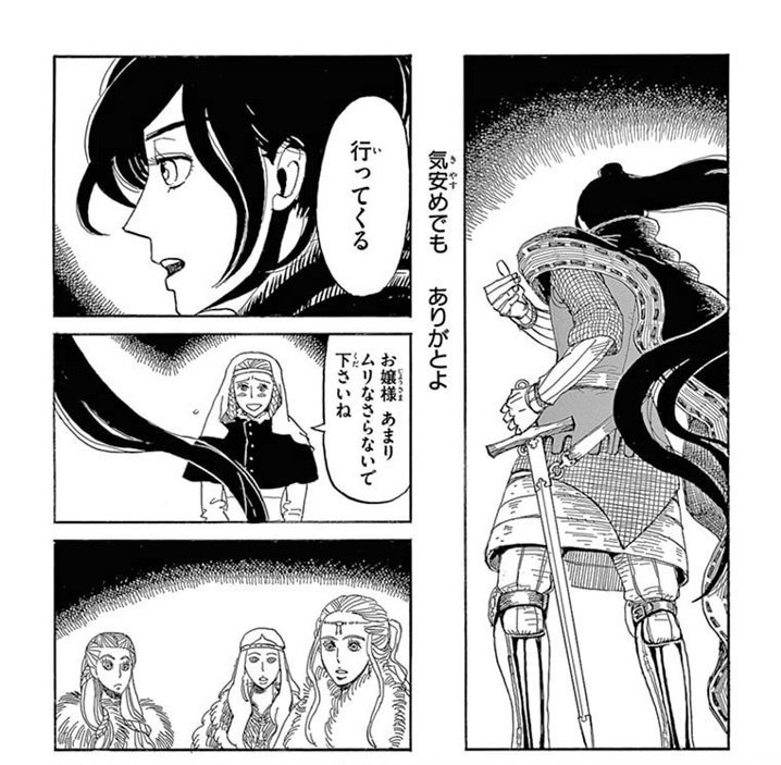 マロニエ王国の七人の騎士 5巻 発売中 マロニエ王国の七人の騎士 最新3巻発売中 ちなみに 斉藤壮馬さんが文章の最後で 大好きです とおっしゃっているエレオノーラとは こんな女の子 七人兄弟の幼なじみで 体力が底なしの女騎士 です