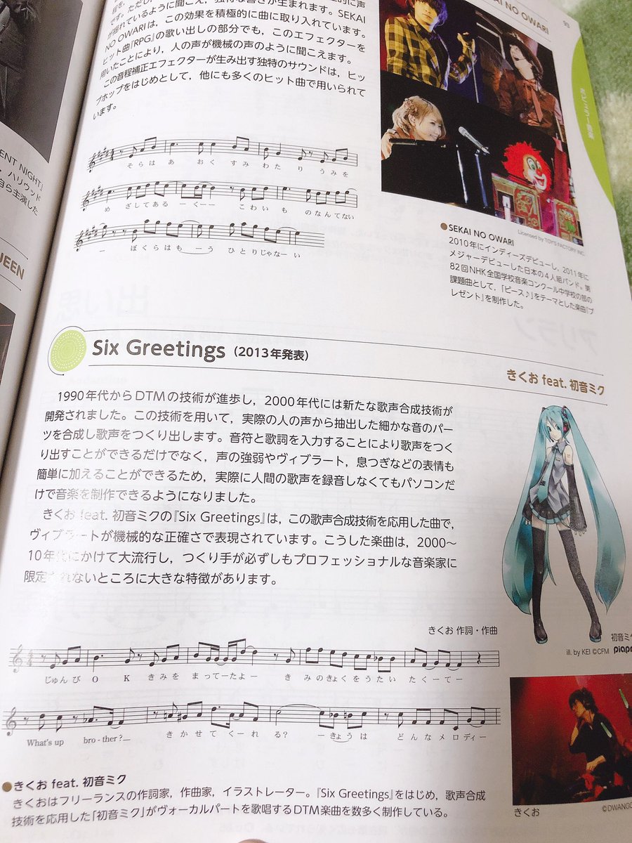 オムニバス　新しいスタイル　全国コンクール　中学校の部　CD　第82回(平成27年度)NHK全国学校音楽コンクール
