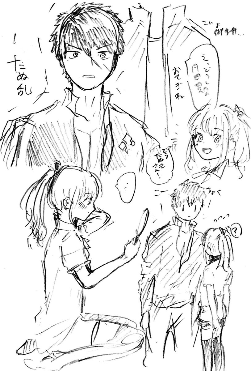 ココ最近の落書き 