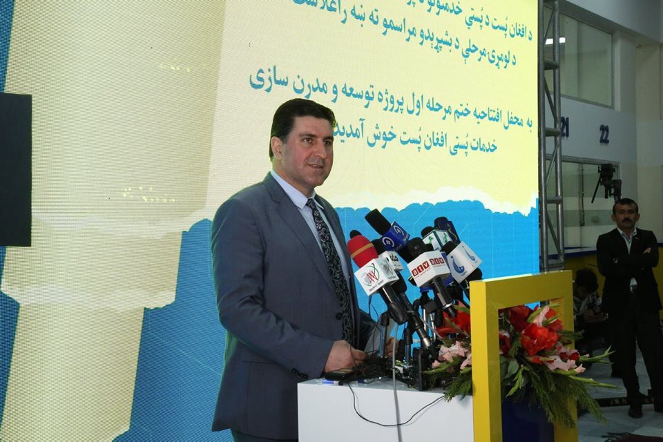 Together with @mcitaf officials inaugurated the first phase of #AfghanPost modernization.
Afghan post will serve people with high quality and reliable services and committed to upgrading more post offices in the next plans.