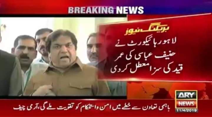 pakpti_363's tweet photo. ڈرو اس دن سے جب اللہ کی پکڑ ہو گی ایک دن ہم سب نے اس دنیا سے چلے جانا ہے اور حرام کی کمائی دنیا میں رہ جانی ہے  قیامت کہ دن اللہ پاک کو کیا جواب دو گے غلط کام سب کرتے ہیں اللہ پاک کو توبہ کرنے والا انسان بہت پسند ہے 
 کر لو  توبہ جج صاحبان سے گزارش ہے
#کرپٹ_نظام_محافظ_لٹیروں_کا https://t.co/KEPm0RBOvW