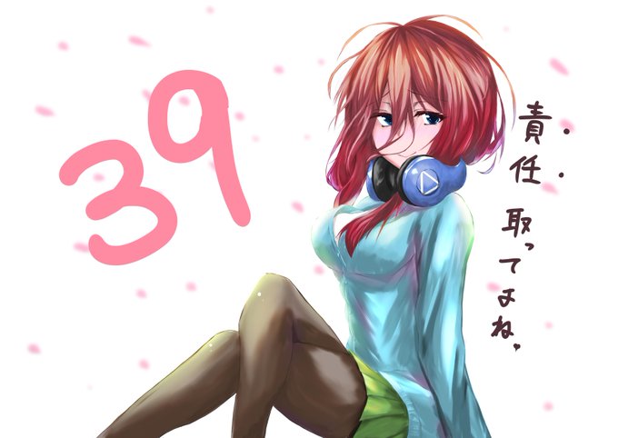 あずねこさんがTwitterに投稿した中野三玖(五等分の花嫁)のイラスト。