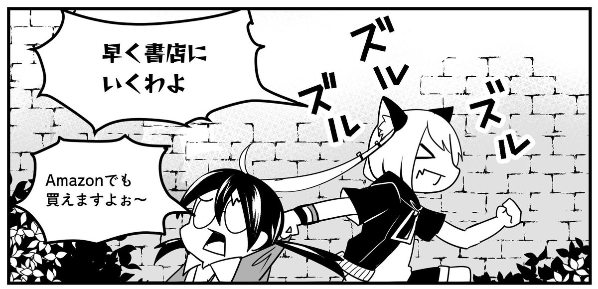 いよいよ4月13日!書籍『 #運用ちゃん と学ぶ システム運用の基本』発売です?
出版社:C&R研究所 @lucky_CandR
著: 沢渡 あまね @amane_sawatari / 湊川 あい @llminatoll…