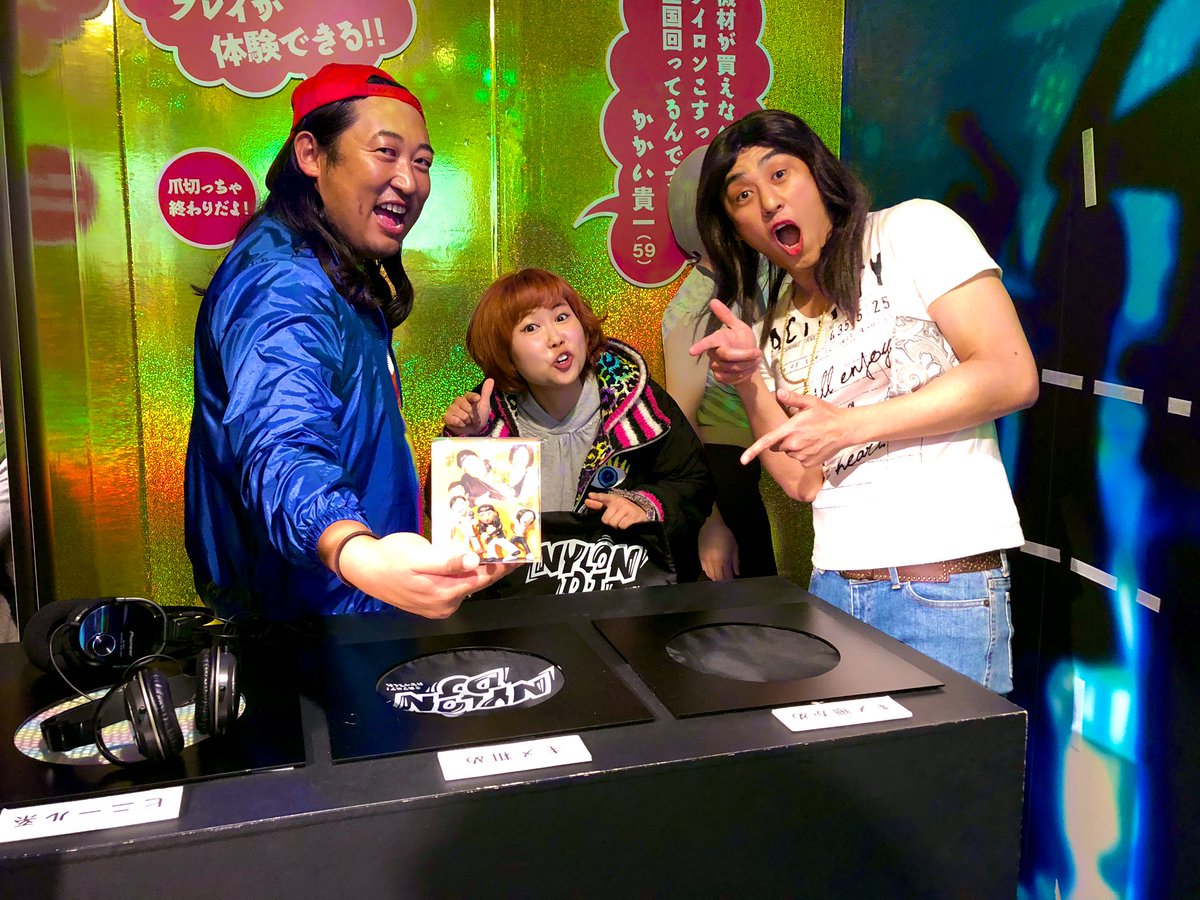 Manamu Pa Twitter ナイロンdjのフィギュア作ったので本人に見せに行ったのです 喜んでくれた嬉しい いつかロバートさんと何かでコラボしたい 夢 ロバートだいすき ロバート激ヤバ展最高です 何度行っても楽しい14日まで ロバート激