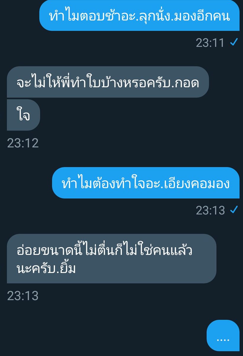 🔞แรดน้อยยย🌈 tweet media