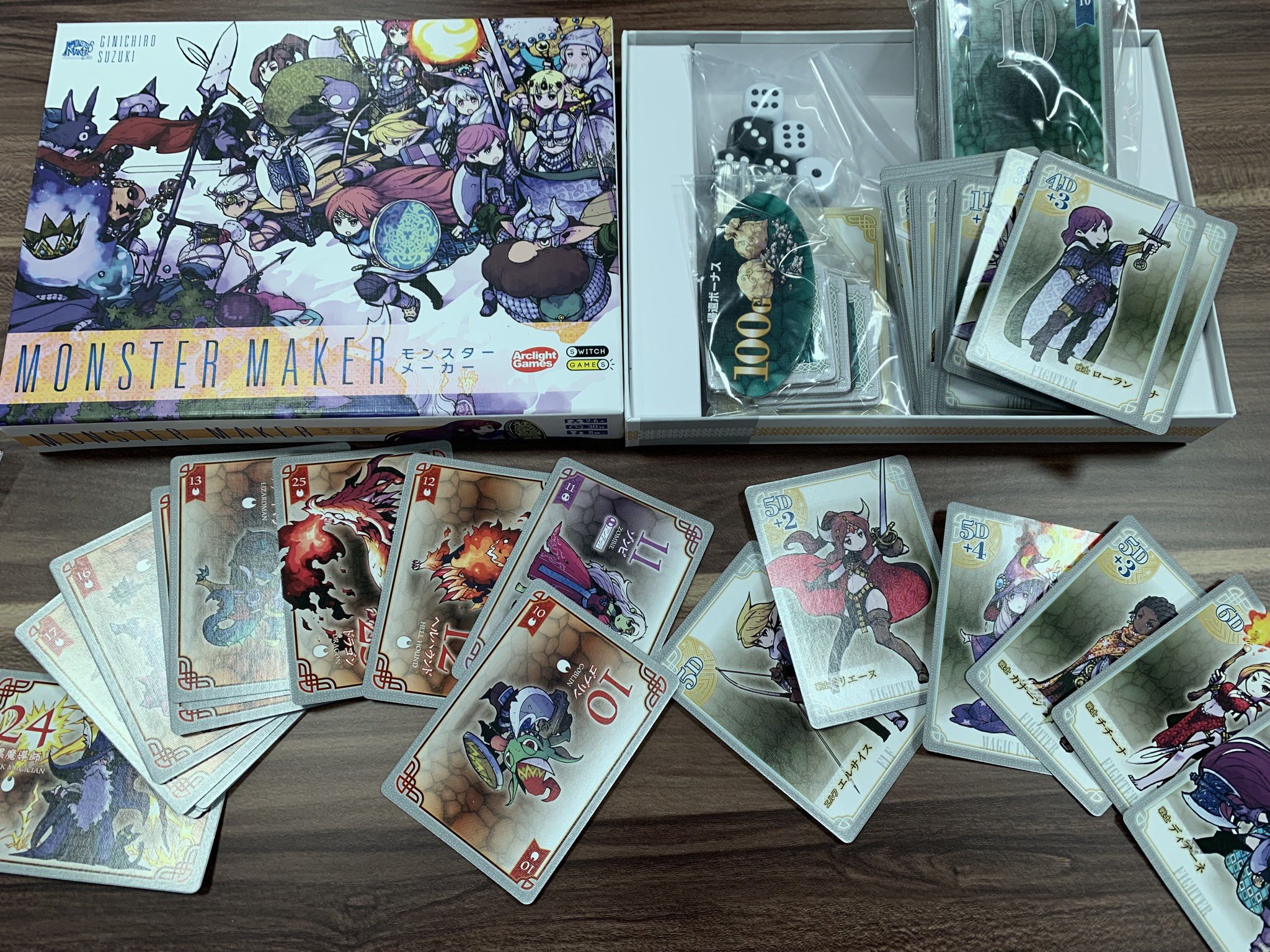 Fighters Twitter પર 今日紹介するカードゲームは当時から好きだった九月姫さんイラストのモンスターメーカー です やり方はまだ勉強中ですが絶対面白いハズ 色々なボードゲーム カードゲームが有りますので気軽に遊びに来て下さい ボードゲーム モンスター