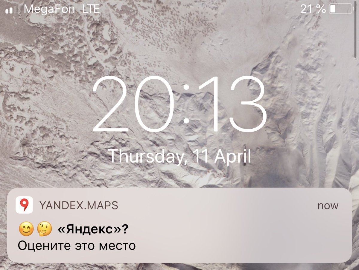 Kenobius's tweet photo. Ехал Яндекс через Яндекс 
Яндекс яндекс яндекс яндекс https://t.co/GhQgkpahdn