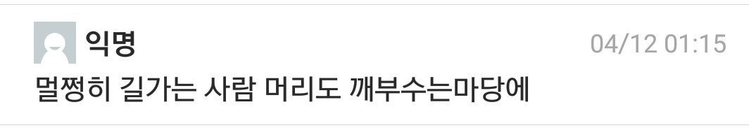 Amazing_PNU's tweet photo. : "낙태는 망치로 두개골을 부숴서 태아를 꺼낸다"
 : "멀쩡��� 길가는 사람 머리도 깨부수는 마당에" https://t.co/lRuNB8fZfg
