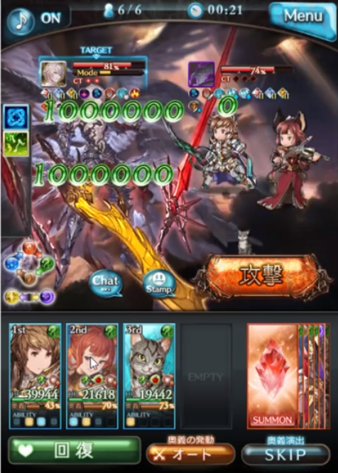 ソ うめん ファーさんの福音の黒翼はマルスで剥がせるんですけど ファーさんトリガーの ィークス で福音の黒翼が復活して生命の果実をパーティーに投げつけてきました セレフィラの1アビに反応して敵も味方も回復してたので 生命の果実 の説明文の