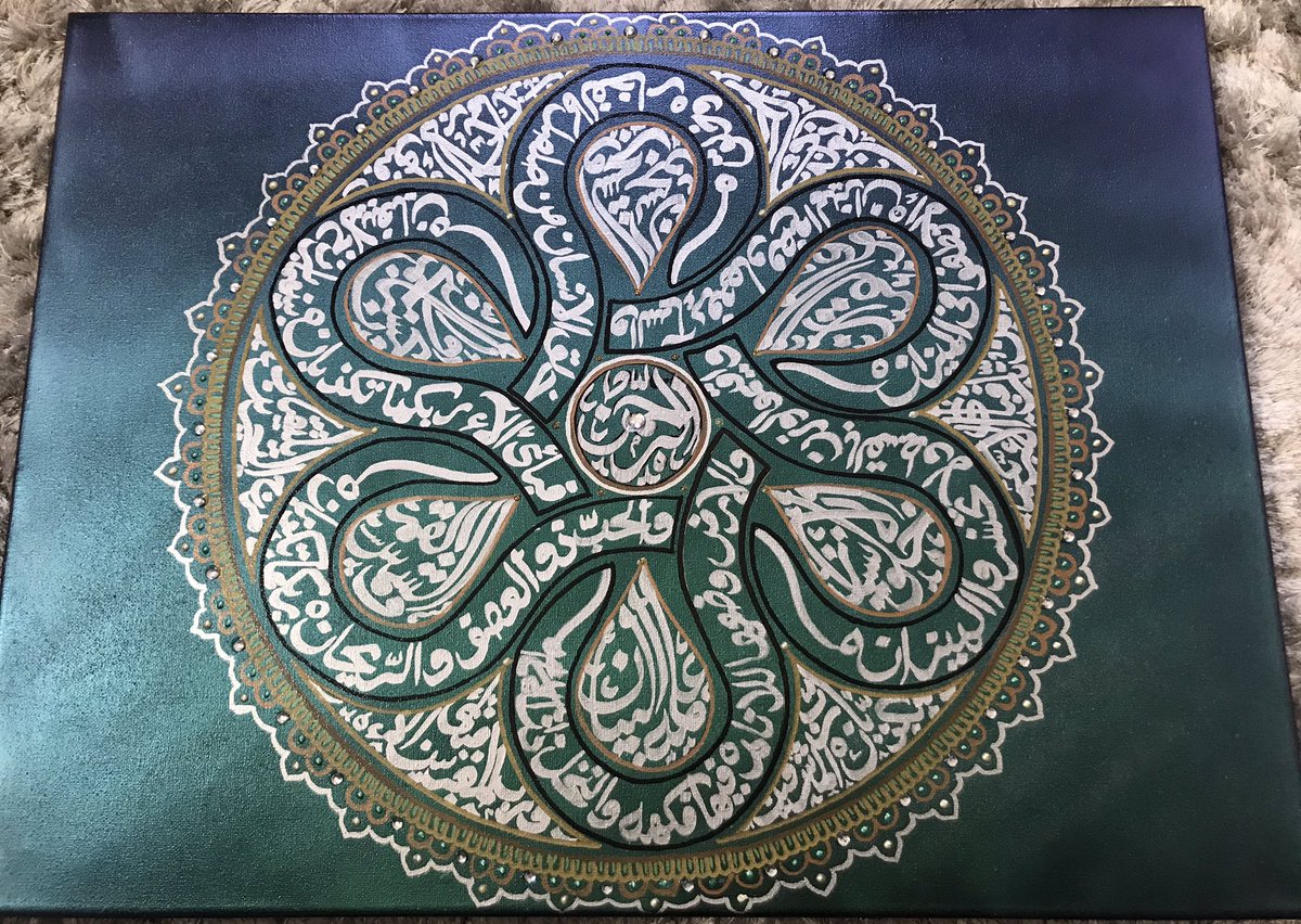 18” x 24” large canvas, made upon requestSurah Ar-Rahman, verses 1-21Instagram: zm_canvas_artDm to place orders