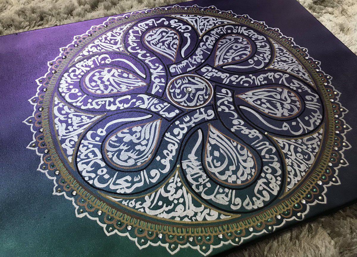 18” x 24” large canvas, made upon requestSurah Ar-Rahman, verses 1-21Instagram: zm_canvas_artDm to place orders