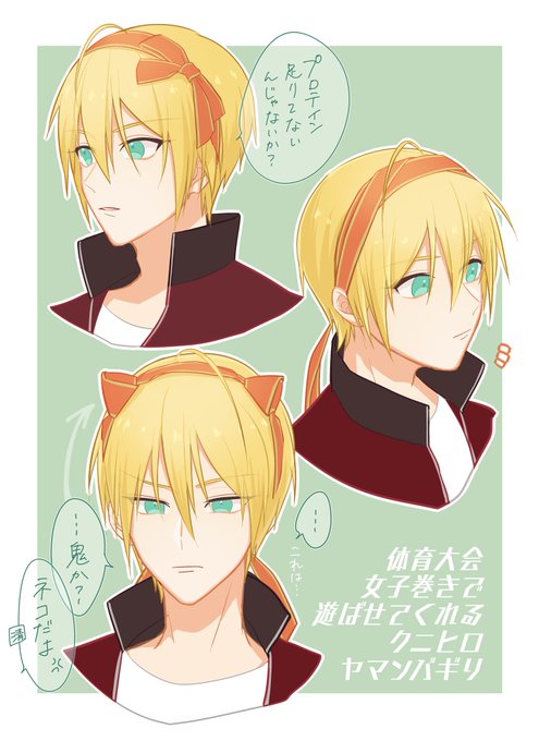 ハチマキのtwitterイラスト検索結果
