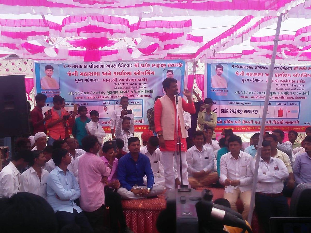 Day after leaving Congress, Alpesh Thakor campaigns for independent candidate associated with his outfit on Banaskantha LS seat