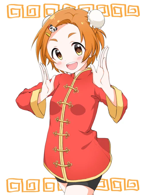 チャイナ龍崎薫ちゃん? 
