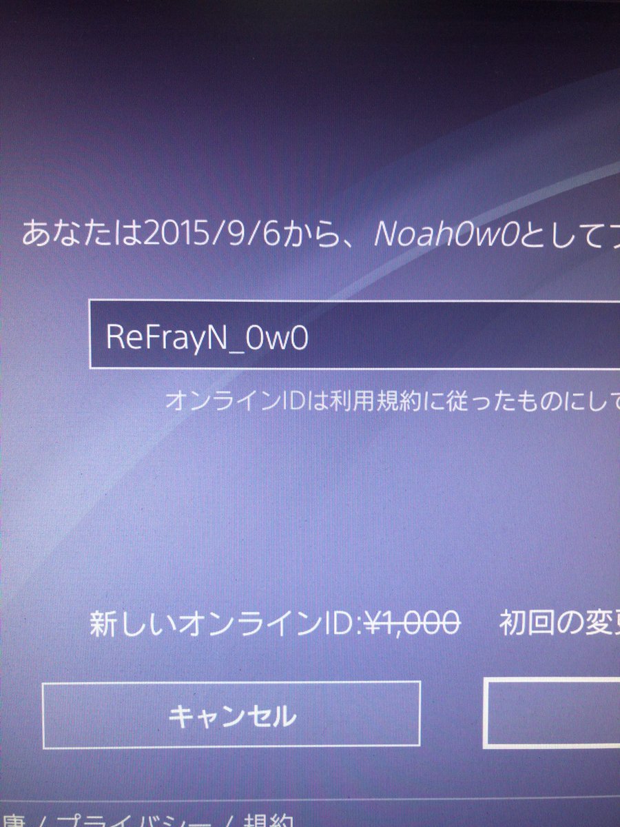 オンラインid オンラインid
