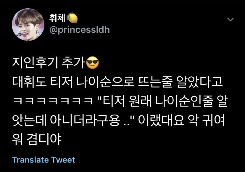 centredaehwi's tweet photo. a fanacc from op's acquaintance

(1)
👤: daehwi ah who takes your instagram pictures?!
daehwi: ah those (pictures), my friends, my members, managers and stylist noonas!!

(2)
daehwi said "i thought that (ab6ix's) teasers are by age too....but its wasnt" 😅 https://t.co/AaYyIHbhut