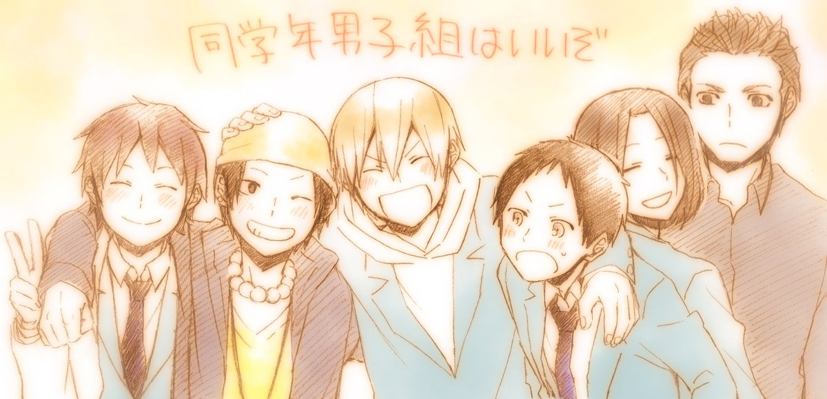 将瑠 夏祭夜 デュラララ 15周年ということで 竜ヶ峰帝人 紀田正臣 谷田部浩二 滝口亮 矢霧誠二 三好吉宗の同学年男子組はいいぞというアピールをしに参りました 同学年男子組をよろしくお願いします T Co 6fyjga6blo Twitter