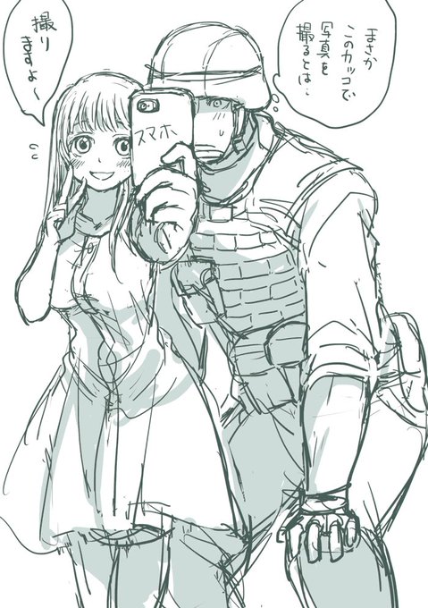 公開イベントがあるはず!! 