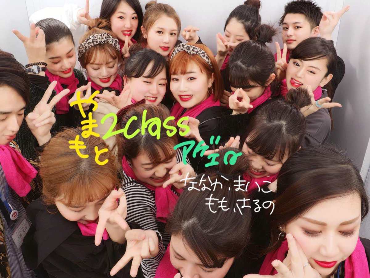 MAICO_3021's tweet photo. いい経験すぎた😭
多分ベルを続けれてるのって学校がいいからとか先生がいいからとかじゃなくてなによりもメンバーに恵まれたから😭コーチだけじゃなくてMEN科みんながおるから毎日行くし頑張れる😭
2年は皆勤めざしまぁす！！！！ https://t.co/2utF5hErFV