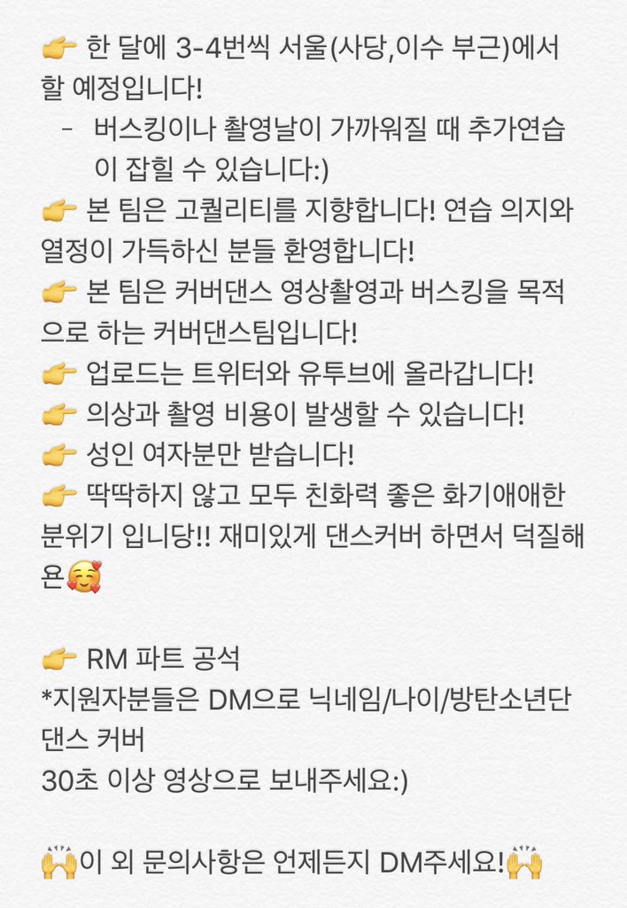 BTS_Day_dream's tweet photo. #RT #RT이벤트 
#방탄소년단커버댄스 
#방탄소년단커버댄스팀 #커버댄스팀

방탄소년단 커버댄스팀 백일몽에서 멤버들을 모집합니다! 함께 즐거운 덕질하면서 춤 춰용🥰🥰 질문은 디엠으로 해주세요:)
💜RT 💜 해주신 분들 중 추첨으로 ‘원하시는 캐릭터의 BT21 쿠션’을 드립니다!! https://t.co/YDerFAI2Di