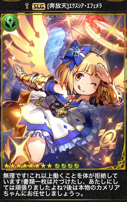 エフェメラのtwitterイラスト検索結果 古い順
