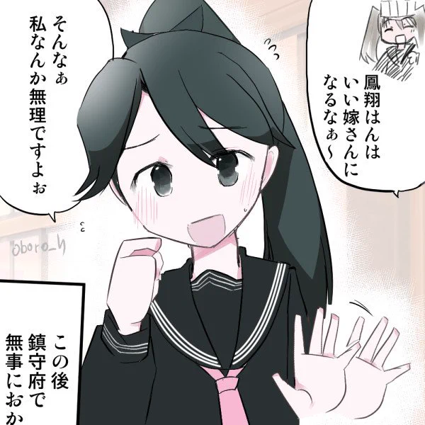 #艦これ版深夜の真剣お絵描き60分一本勝負
#艦これ版真剣お絵描き60分一本勝負_20190411
女学生鳳翔さん 