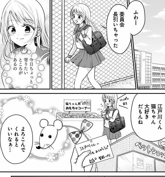 ハイリスクミッションセラピー を含むマンガ一覧 ツイコミ 仮 ハイリスクミッションセラピー を含むマンガ一覧 ツイコミ 仮