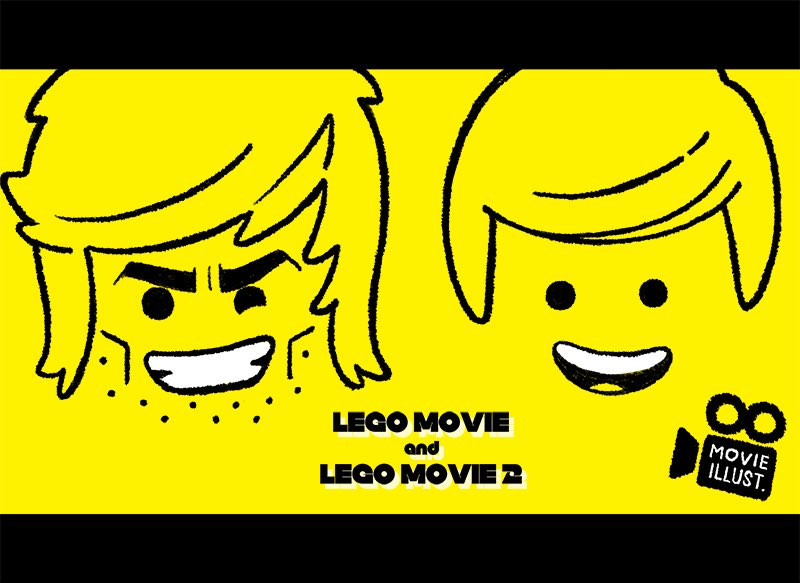 𝕡𝕒𝕚 この間観に行った レゴムービー2 がとても良かったので推したい レゴ世界のルックの楽しさと創造性のメッセージで完璧だった1作目に 更にミュージカル要素なども加わって右肩上がりに最高でした 1をアマプラかhuluで予習してから2観て