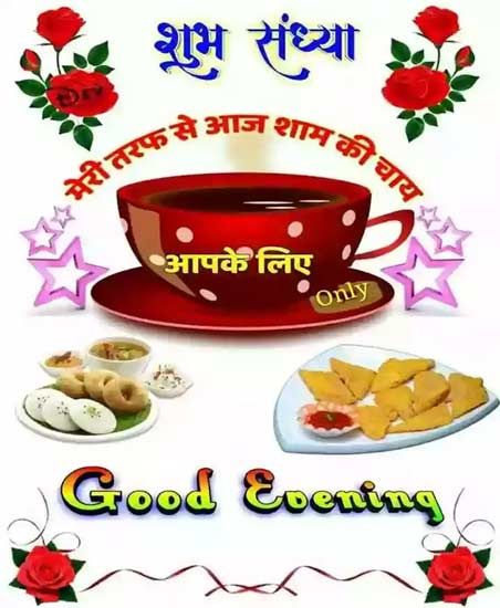 Rubimadhuri's tweet image. @Shweta_NN 
Ma&apos;am, #19_में_20_कैन? 
Good evening ma&apos;am ☕️🌹😋😊👍
Shweta ma&apos;am !🙏🙏🙏