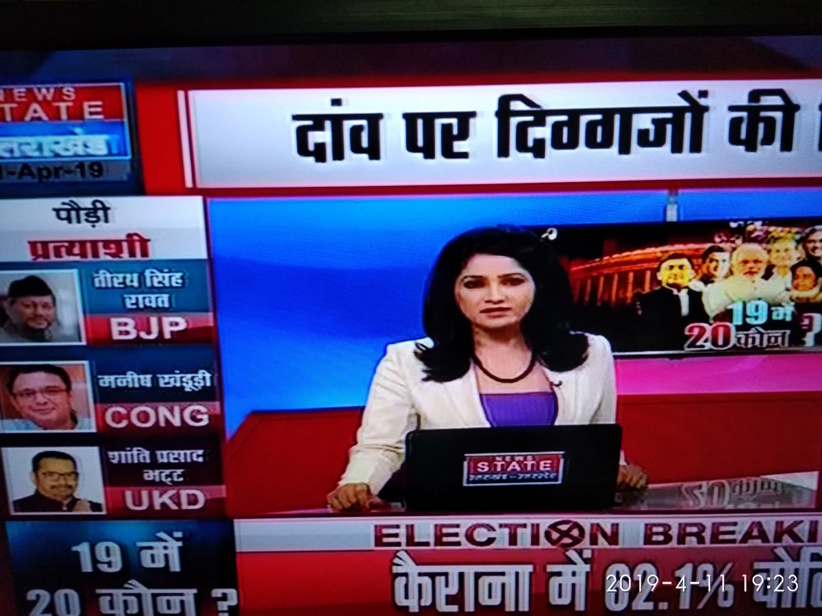 Rubimadhuri's tweet image. @Shweta_NN 
Ma&apos;am, #19_में_20_कैन? 
Good evening ma&apos;am ☕️🌹😋😊👍
Shweta ma&apos;am !🙏🙏🙏