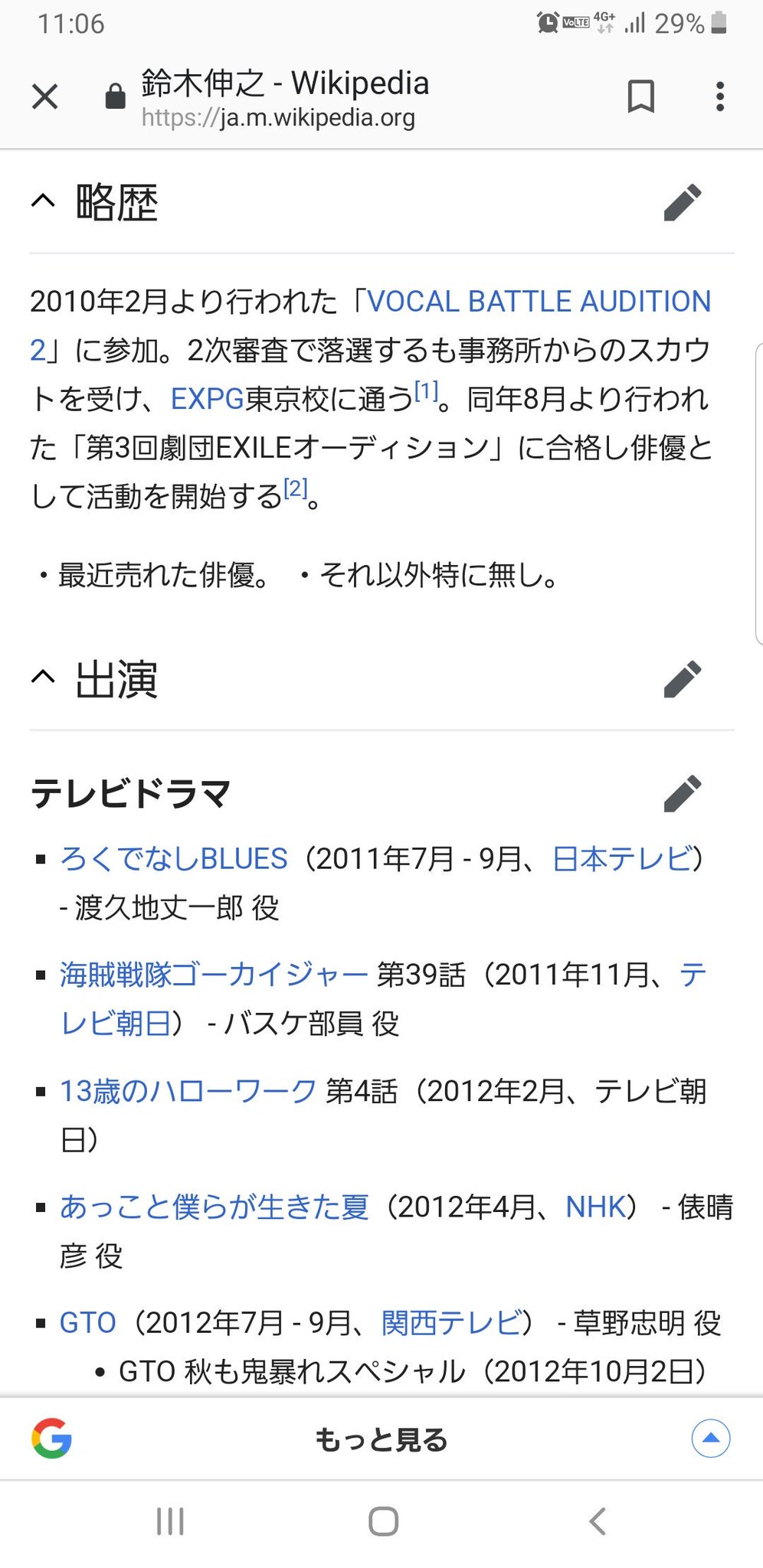 あゆみ 鈴木くんアウトデラックス出てるから Wikipediaみたら酷いwww それ以外特に無しは悪意しかないよwww まず将康の箸さばきが全国ネットで放送されたのやばすぎ あゆみ 鈴木くんアウトデラックス出てるから Wikipediaみたら酷いwww それ以外特に無しは悪意しかないよwww まず将康の箸さばきが全国ネットで放送されたのやばすぎ
