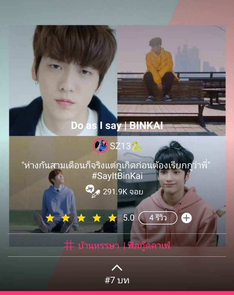 เคย์เคย์ โจสตาร์ tweet media