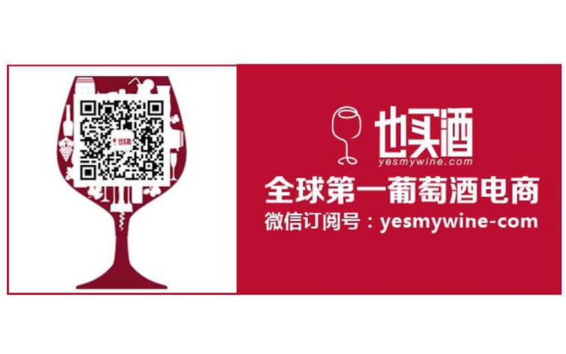 Chinawinecomp's tweet photo. #chineseecommerce https://t.co/DYkdGqgBtB originally a company selling wine via telephone. But then along came the Internet, &amp; https://t.co/DYkdGqgBtB shifted to a pure e-commerce model. Learn more about the leading ecomm websites to sell wine in #China: https://t.co/PC0J70Cs2m https://t.co/YRilH2ofgN
