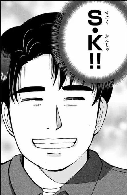 皆さまありがとうございます。おやすみなさい。 