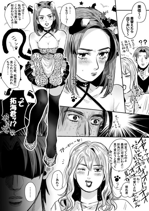 藤原 拓海 彼女 この夏はイニd観光に行こう 大人気漫画イニシャルdの聖地をご紹介