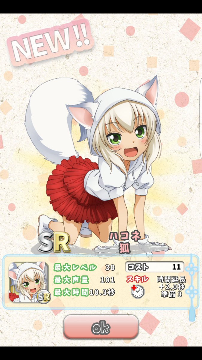 由伊大輔 ゴルフ漫画連載中 なんとハコネちゃんタイピングまで 笑 妙にハマるいいゲームでした 描き降ろしイラストもすごく可愛かったですし あとご存知かもですが Web上でアニメ放映中に限定復活した６話 ２巻の続きの17 22話 が常時公開中ですー