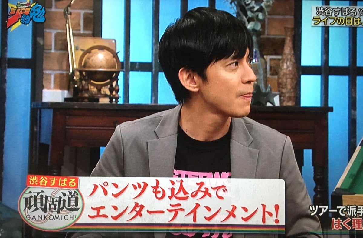 rieighter81's tweet photo. 久々にすばるの話したから幸せ♡いい夢みるぞ♡ https://t.co/CwYy6uFx05