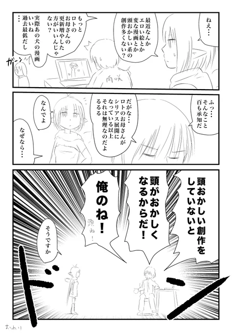 これもそれです。 