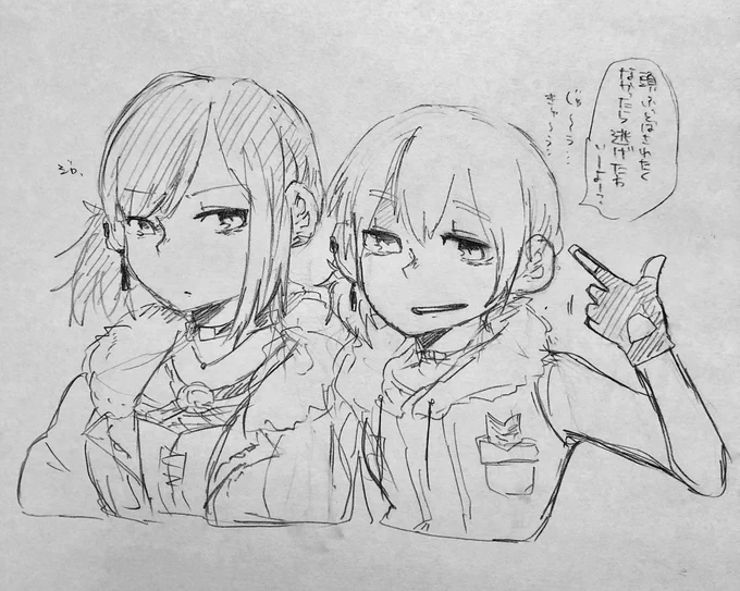 えーーんえーん、、、新衣装好きすぎる、、、