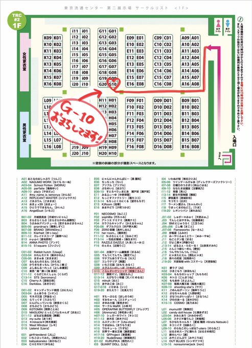 コスプレイヤーあまつまりな（あまつ様）のTwitter画像63