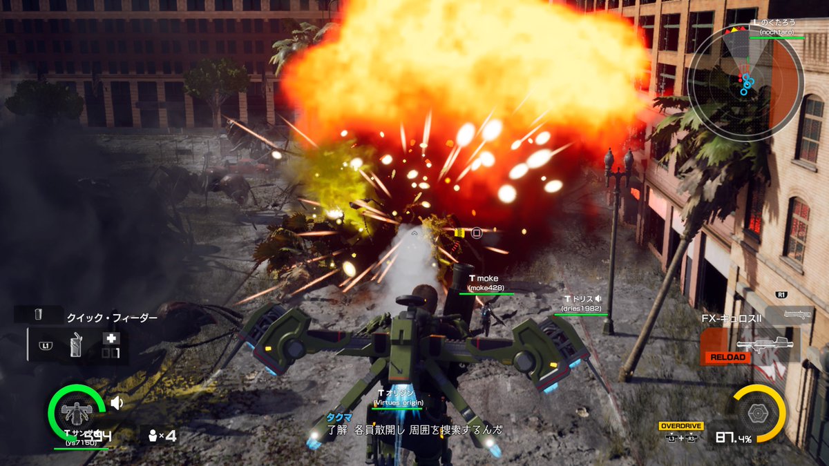 Earth Defense Force Iron Rain Earth Defense Force Iron Rain