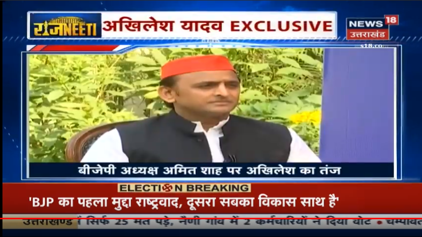 Mahapanchayat01's tweet photo. @News18UP पर सबसे @Aamitabh2 के साथ धारदार इंटरव्यू में बोले@yadavakhilesh बीजेपी ने तो किसान की बोरी से यूरिया भी कम कर लिया ।
 @samajwadiparty @MediaCellSP @NareshUttamSP @juhiesingh @manojdhopchandi @anuragspparty @dimpleyadav @SamajwadiiParty @sunilyadv_unnao https://t.co/y6BAZlojQf