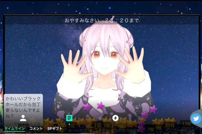 吸い込まれそうな瞳のtwitterイラスト検索結果 古い順 吸い込まれそうな瞳のtwitterイラスト検索結果 古い順