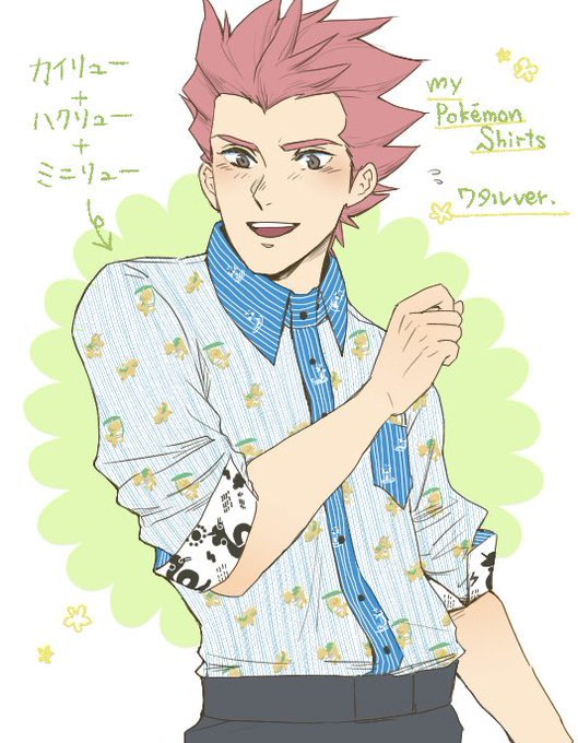 ワタルさんのtwitterイラスト検索結果 古い順