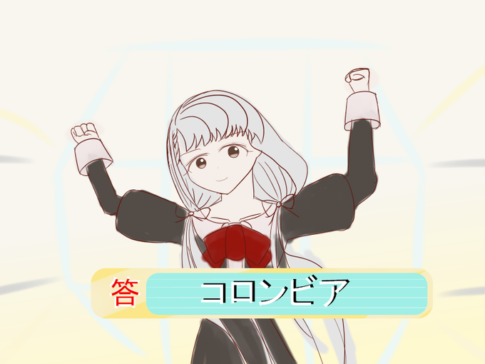 ガッツポーズのtwitterイラスト検索結果 古い順 ガッツポーズのtwitterイラスト検索結果 古い順