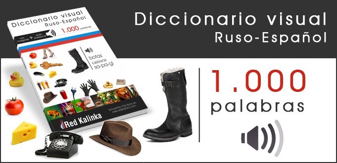 rusogratis's tweet photo. Este diccionario visual ruso-español te ayudará a aprender 1000 palabras. No está mal, ¿verdad? https://t.co/wSZ37iSjx4 https://t.co/dkobNPvWlM