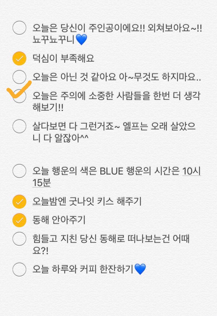 EH86h's tweet photo. 슈퍼주니어 D&amp;E 포춘 포츈 스크래치 카드손글씨 문구 교환

나: 오늘밤엔 굿나잇 키스 해주기

님: 체크 제외 모든 문구

디앤이 콘에서 교환 가능합니다! 올콘가는데 첫콘날 교환이면 더 좋을 것 같아요ㅠㅠ디엠 주세요!

#슈주 #은혁 #동해 #eunhyuk #donghae #댸니 #디앤이 #DnE #포카 #포카교환 https://t.co/Q0SfaX8RJ1