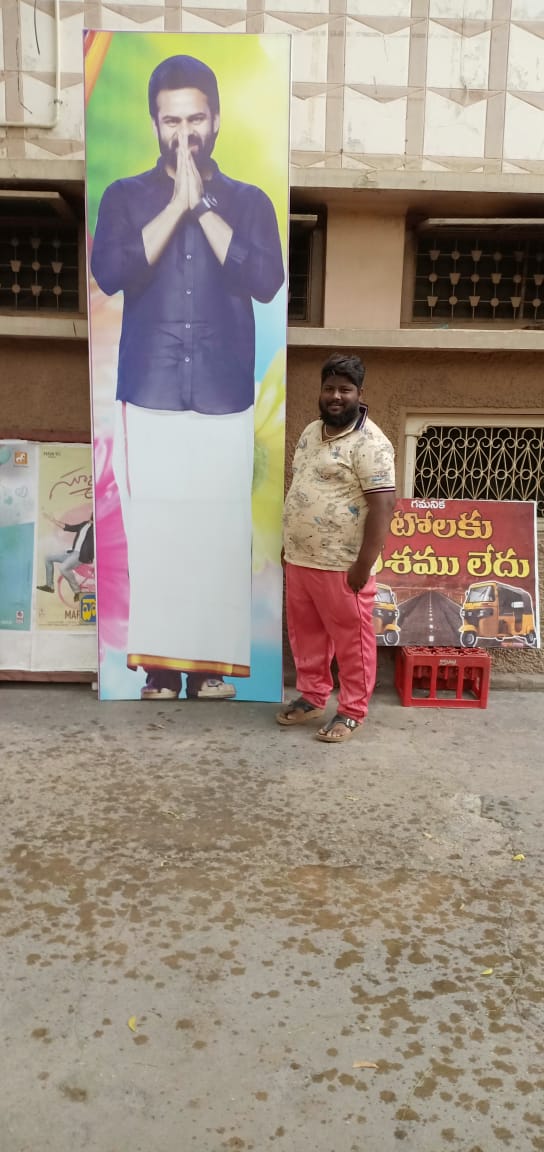 ShekarSdt's tweet photo. tomorrow grand release our boss chithralahari movie guntakal vasavi teater show 11 am https://t.co/H0Thaphoo9
